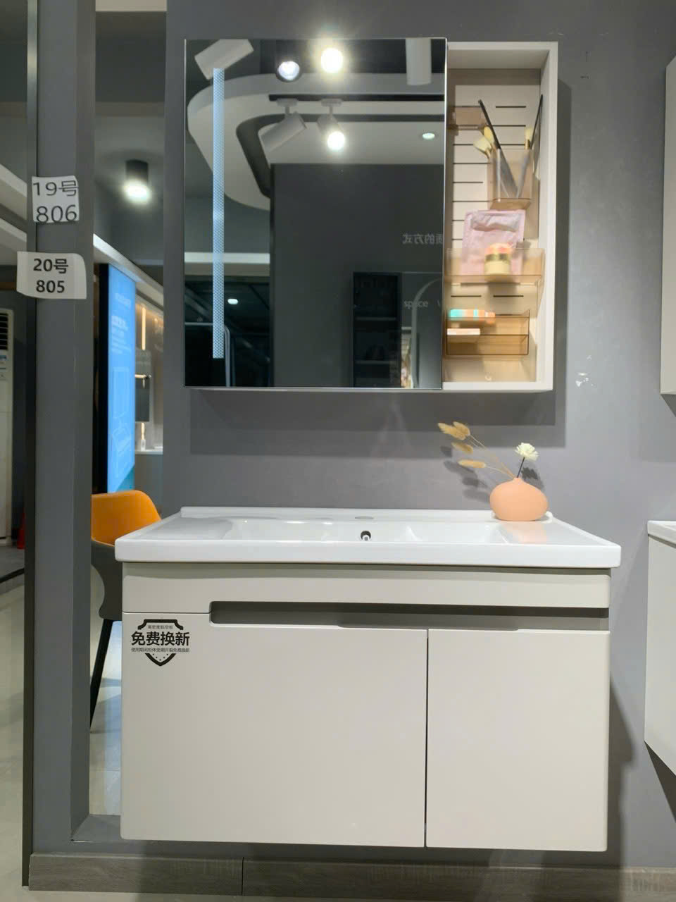 Tủ chậu nhựa PVC